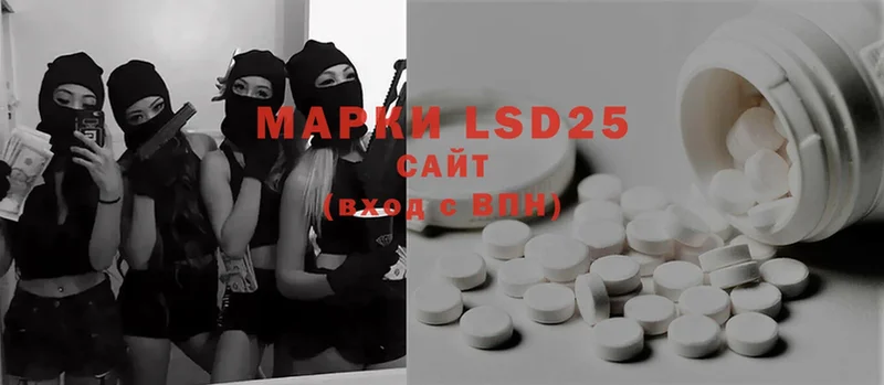 Лсд 25 экстази ecstasy  Саратов 